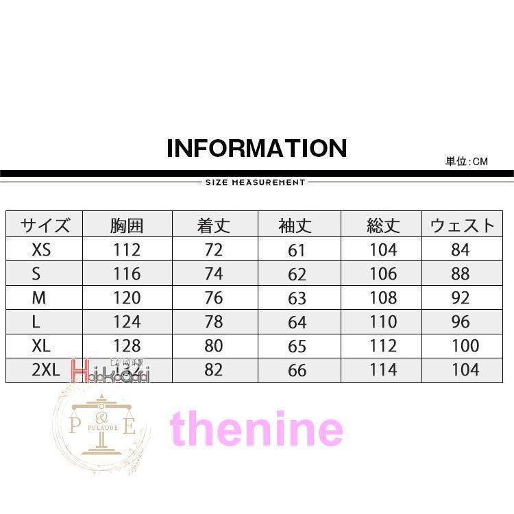 上下セット メンズ アウター セットアップ 迷彩服上下セット ジップアップ ミリタリージャケット ロングパンツ 秋冬 min