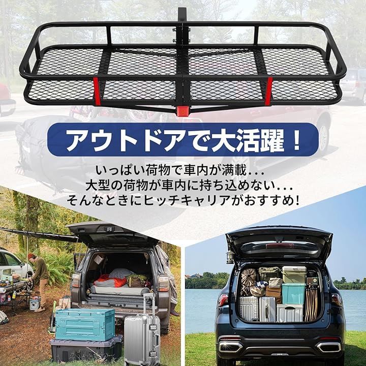 Donext ヒッチキャリア ヒッチカーゴ 折りたたみ式 スチール製 車用 2