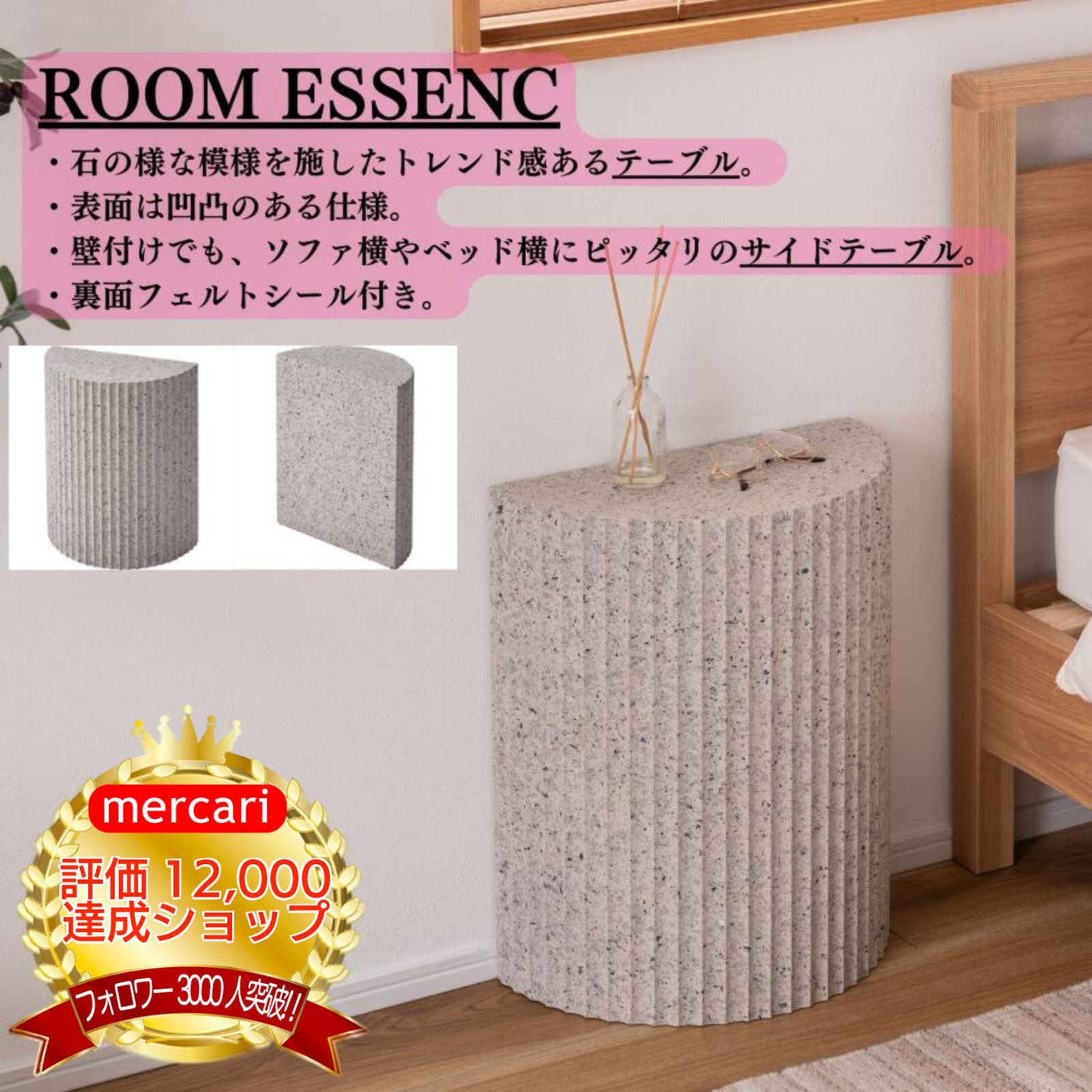 ROOMESSENCE東谷サイドテーブルテーブルミニテーブルナイトテーブル繊維板おしゃれシンプルシックモダンテラゾー柄幅40×奥行20.5×高さ48cmMAR-13WHMAR-13LGY