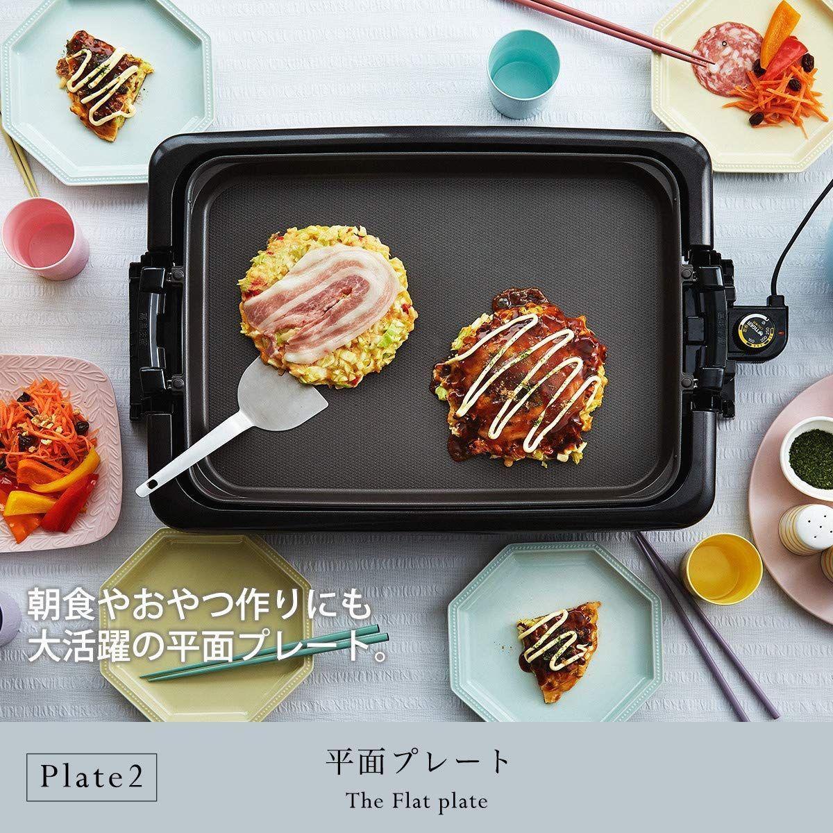 蓋付き 焼肉 たこ焼き ブラウン 平面 ホットプレート3枚セット