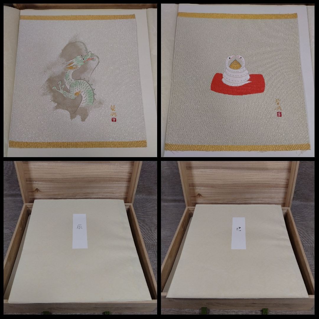 山口華楊 図案 染め裂 額装 西陣 呉服屋蔵 美品(K-LC933) 京都西陣 服部の帯 服部織物 着物 こはく錦 菱華文 本金箔 袋帯