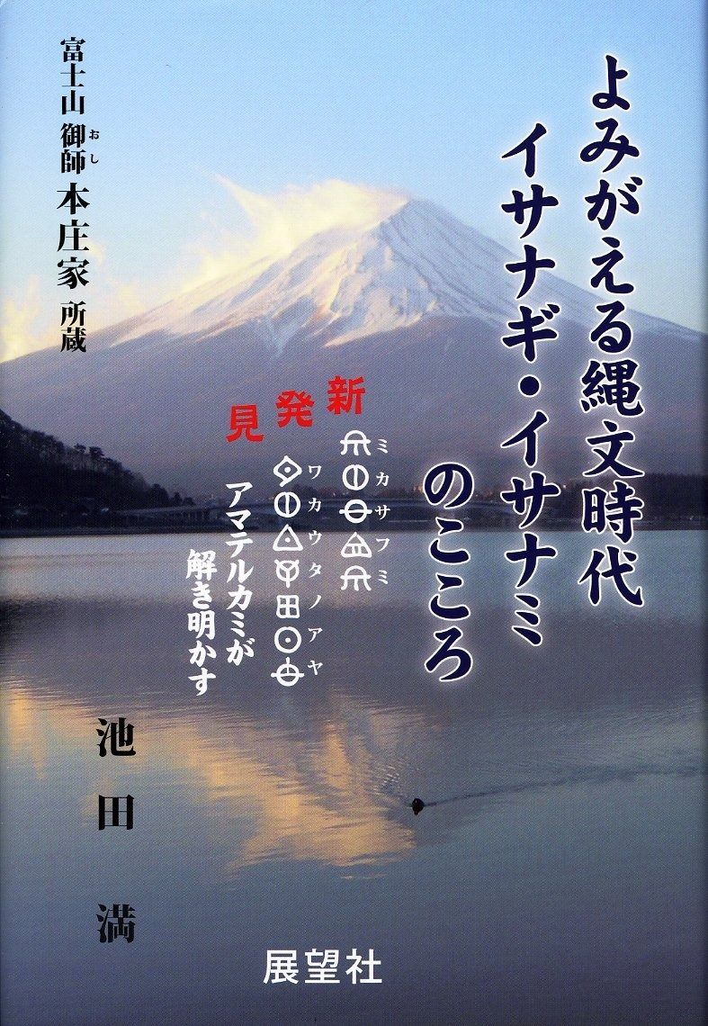 相場に勝つ」株の格言 (日経ビジネス人文庫 ブルー に 3-3) 【中古-非常