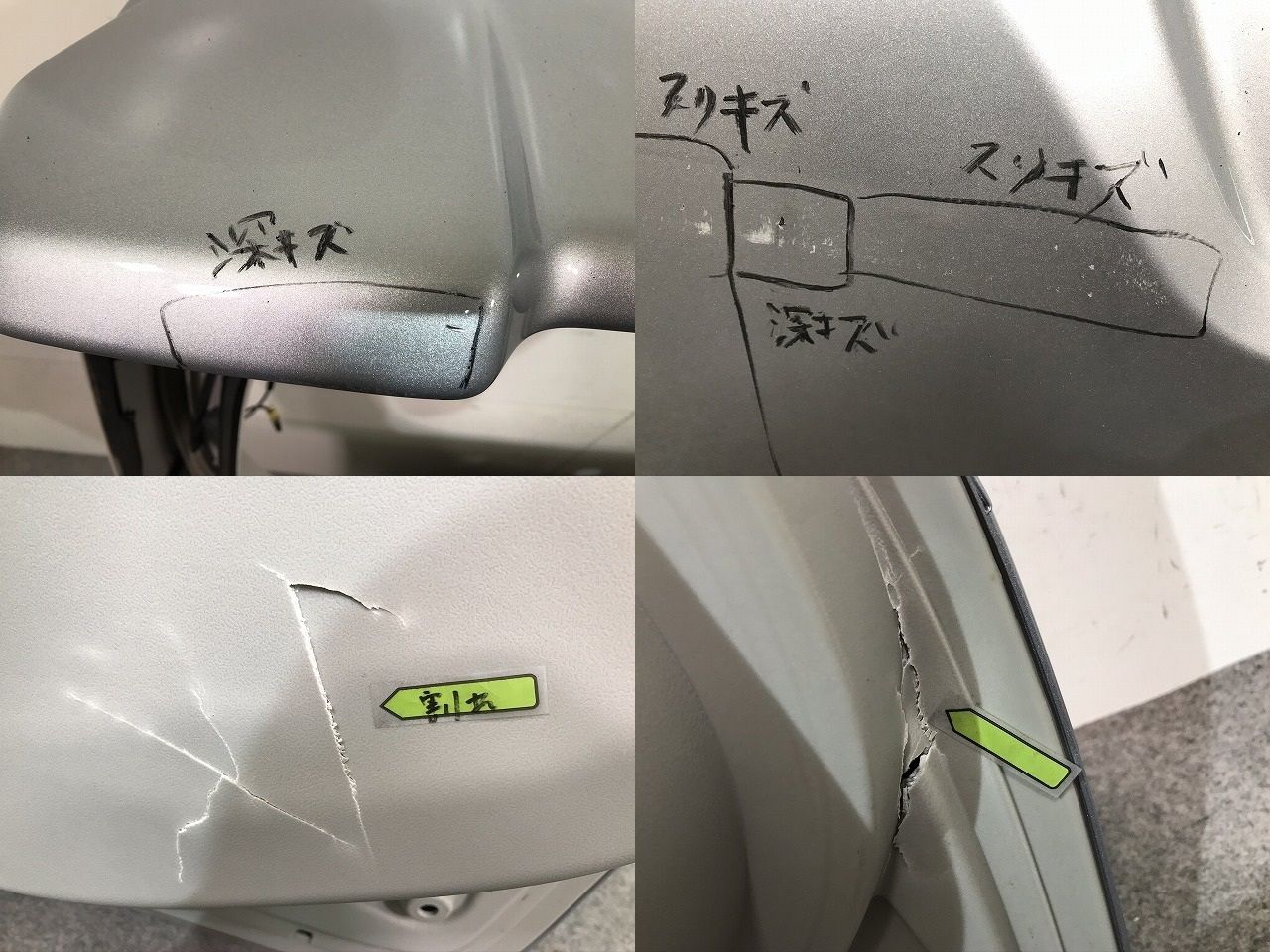 タント LA600S/LA610S リアゲート/バックドア/リアハッチ(トリムボード