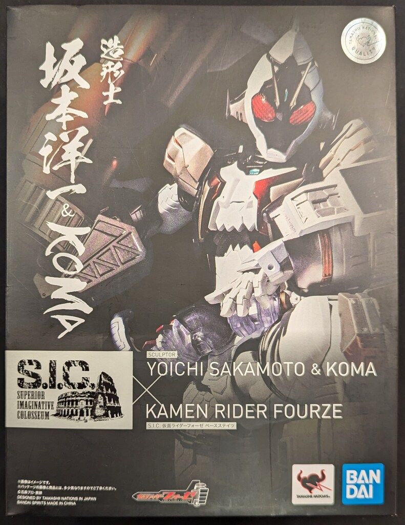 BANDAI SPIRITS S.I.C.|Superior Imaginative Colosseum 仮面ライダーフォーゼ 仮面ライダーフォーゼ ベースステイツ