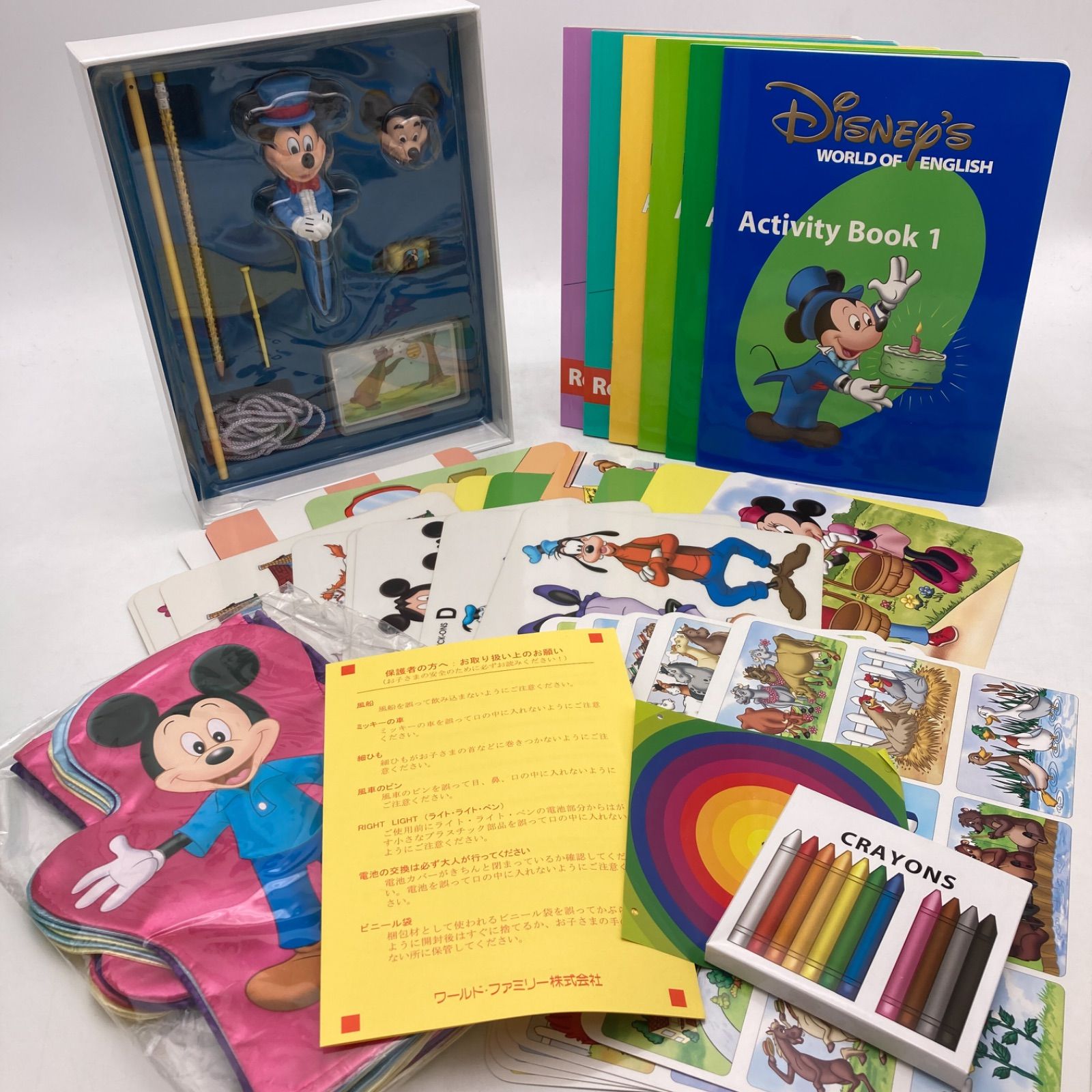メインプログラム 絵本 CD DVD ディズニー英語システム DWE