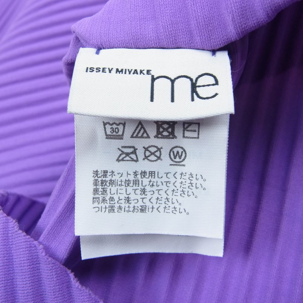 ISSEY MIYAKE イッセイミヤケ me ミー MI32KT383 プリーツ加工 ボトル