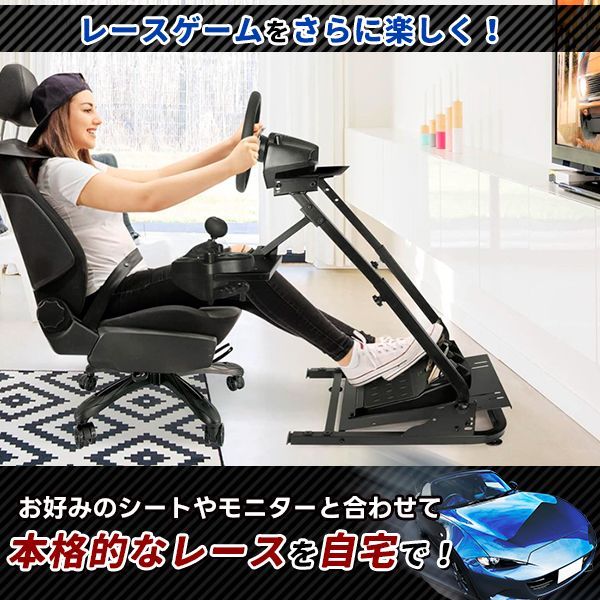 ハンコン スタンド コックピット レーシングホイール スタンド 折り畳み 折りたたみ コンパクト 省スペース ハンコン台 ハンコンフレーム