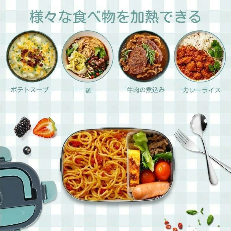 電気弁当箱 加熱弁当箱 電気ランチボックス 1.5L 大容量 高速加熱 漏れ防止 車載 電気加熱式 携帯型 12V/24V車用 保温ランチジャー 携帯便利 多機能 ホーム オフィス 車中泊用 旅行用