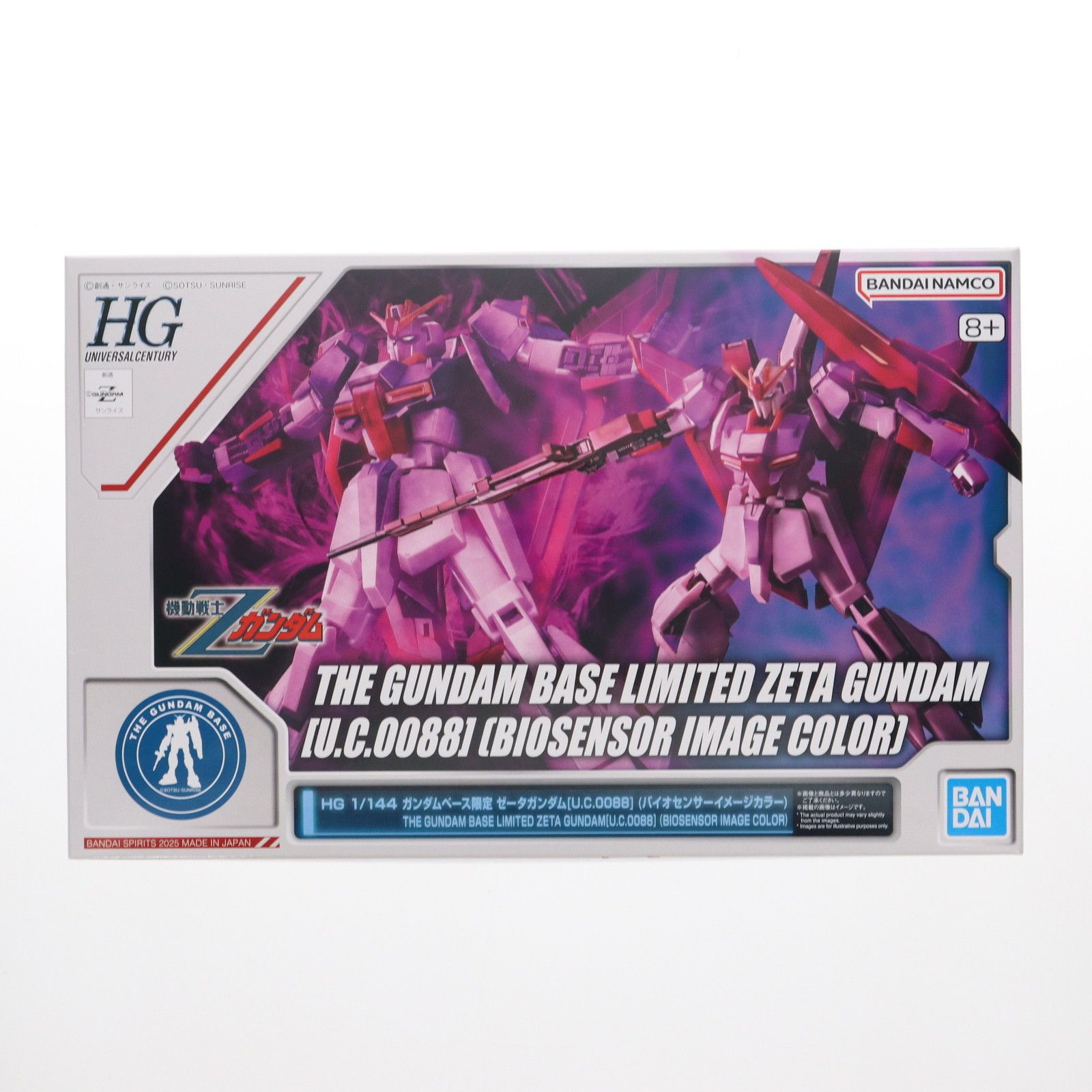 新品　ガンダムベース限定　ゼータガンダム　バイオセンサー　ゼータガンダム3号機 Amazon | HG 1/144 ガンダムベース限定 ゼータガンダム[U.C.0088