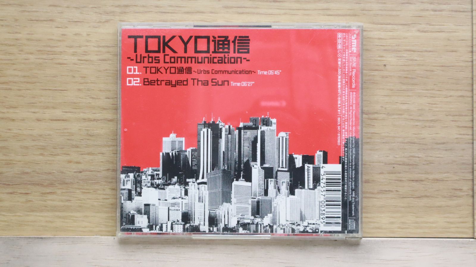 国内盤CD☆ソウルド・アウト/SOUL'd OUT□ TOKYO通信~Urbs