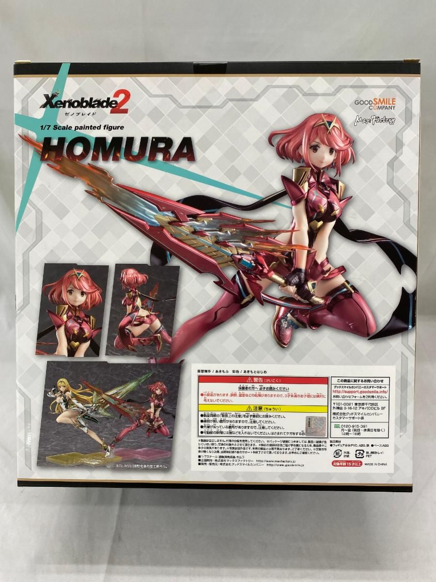 未開封】ゼノブレイド2 ホムラ 1/7スケールフィギュア - メルカリ