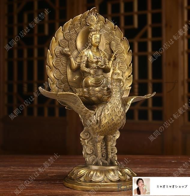 工芸品
