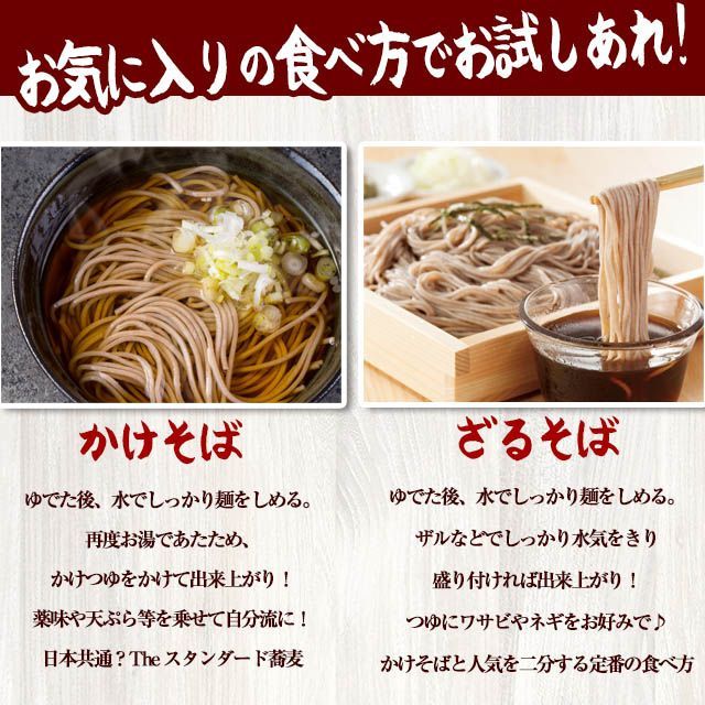 ちょっと太め【生麺 讃岐そば】8人前つゆなしセット-4