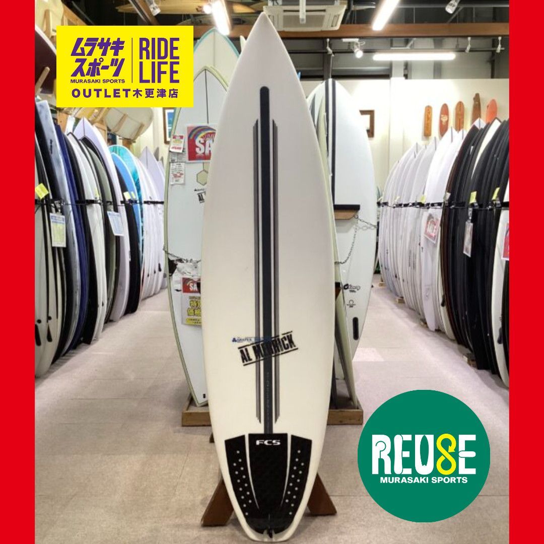 チャネルアイランズサーフボード　モデルCI Pro 新品未使用　正規店品　PU CHANNEL ISLANDS SURFBOARDS Channel Islands C.I.pro 5'9