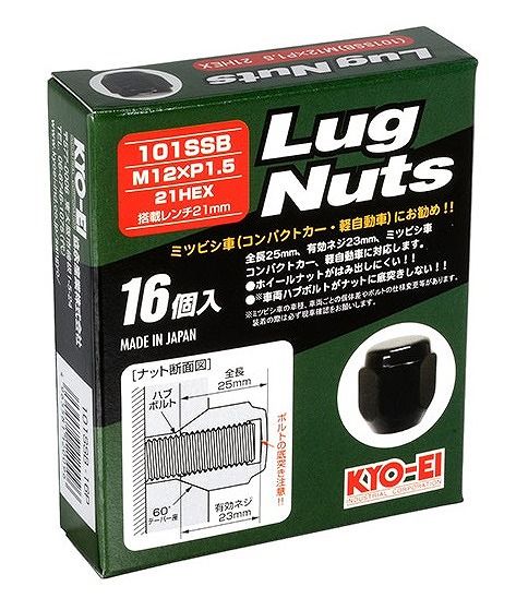 協永産業|KYO-EI ラグナットナット ブラック M12×P1.5 入数 1セット 16個 101SSB-16P