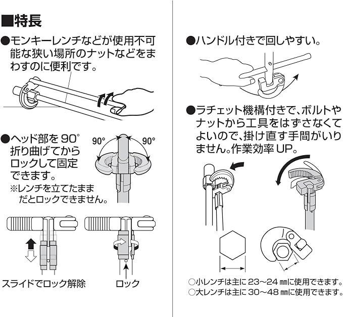 両端マルチベンリーレンチ 工具 | 両端マルチベンリーレンチ『PR380』 - メルカリ SANEI 工具 両端マルチベンリーレンチ 対辺23~24mm用と30~48mm用 ラチェット式 PR380