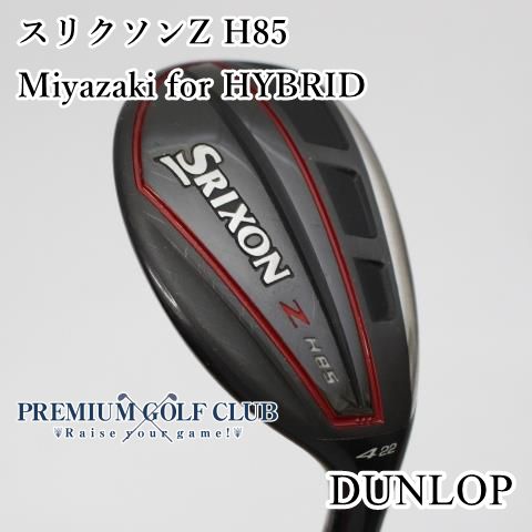 スリクソン ZH85 4番ユーティリティ 22° 純正ミヤザキSシャフト スリクソン ZH85 4番ユーティリティ 22° 純正ミヤザキSシャフト