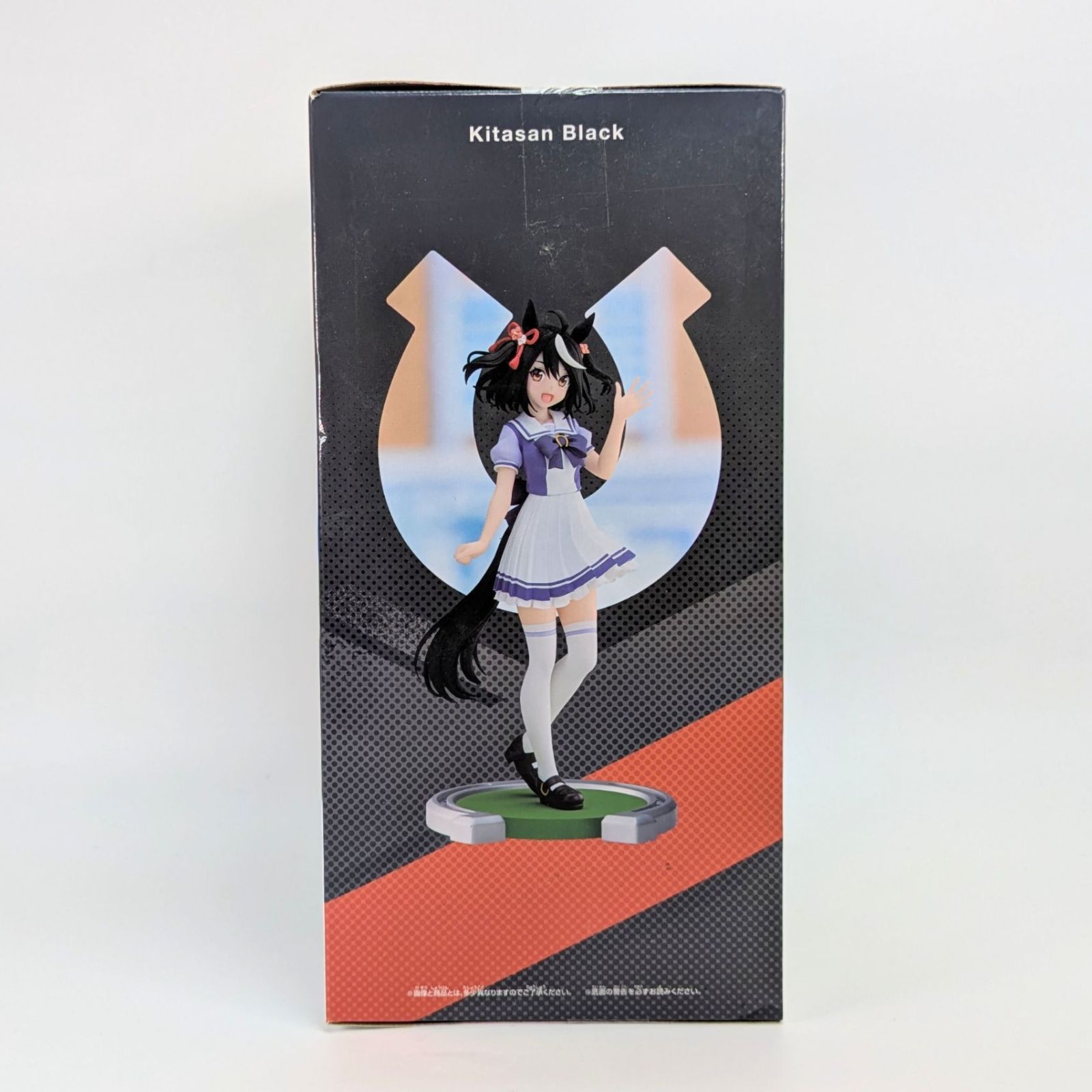 未開封】 キタサンブラック フィギュア ウマ娘 プリティー