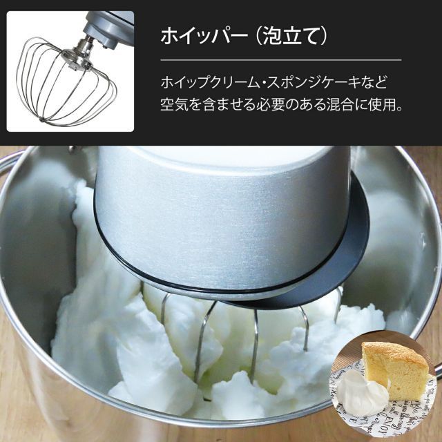 公式】ミナトワークス 業務用 スタンドミキサー SMX-700 (容量7L