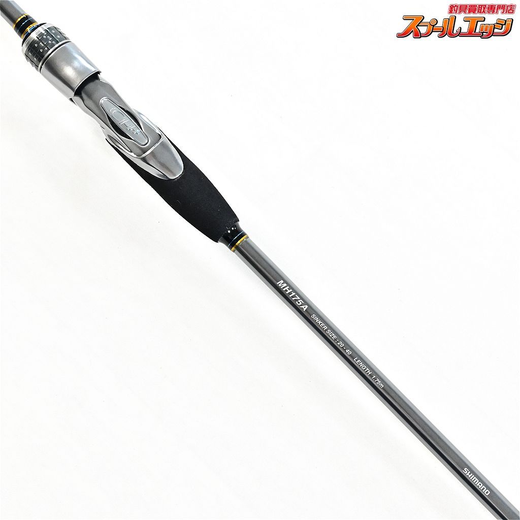 【シマノ】 20ステファーノ リミテッド MH175A SHIMANO Stephano LIMITED カワハギ K_225v36139 - メルカリ