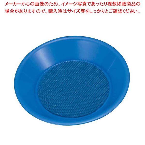 カルトン(つり銭受け)DT-102B 丸型・マット付 青