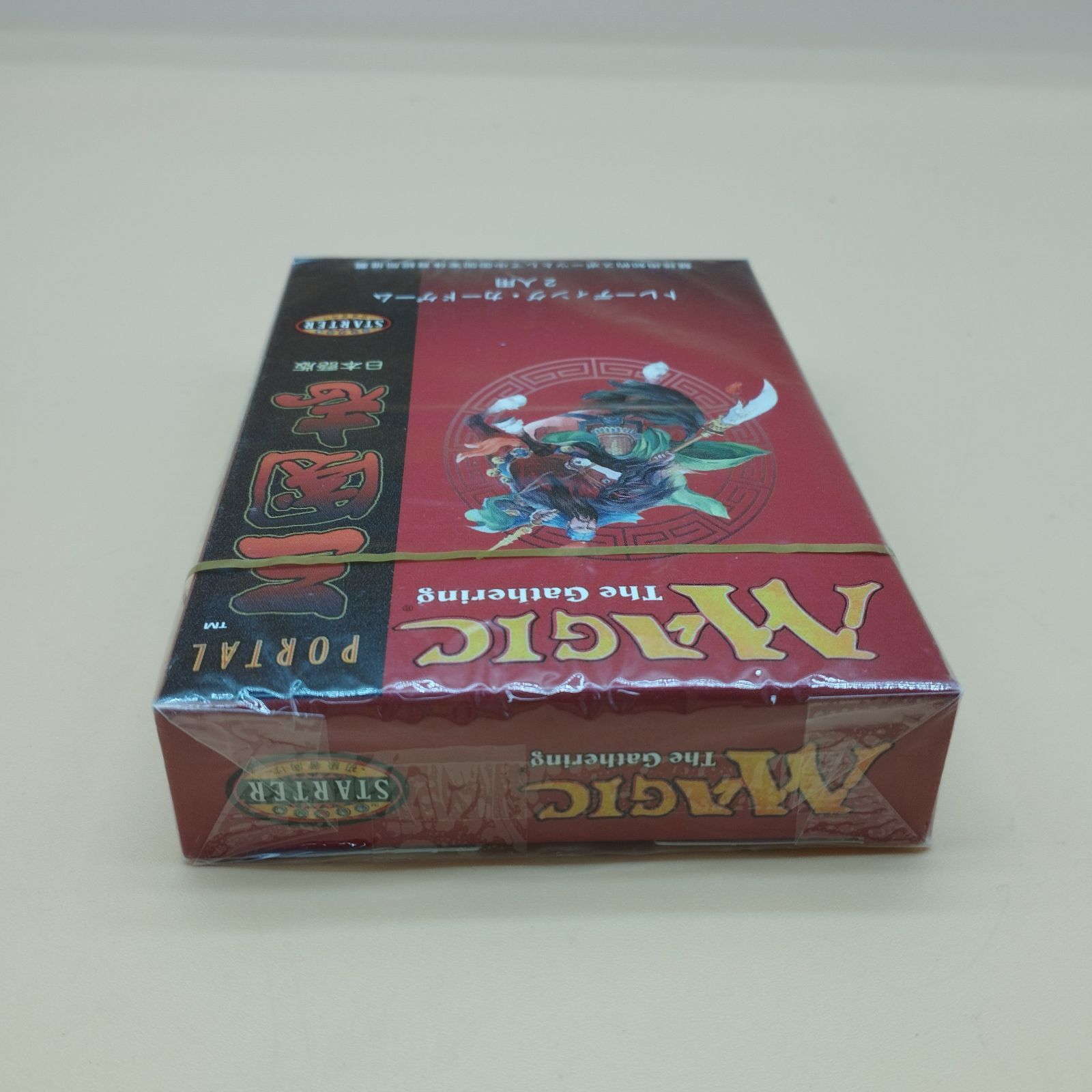 @Y+MTG ポータル三国志 日本語版スターター12箱入りボックス 新品 未開封 Y+MTG ポータル三国志 日本語版スターター12箱入りボックス 新品