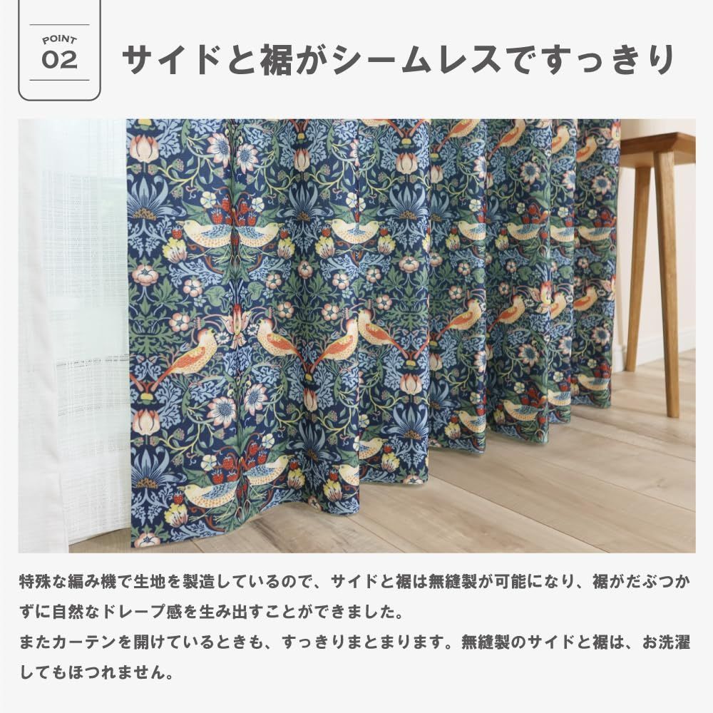 品質保障! 国産防炎カーテン 144サイズ ウィリアム モリス 2枚組 Strawberry Thief いちご泥棒 P258 約100ｃｍ幅×約200ｃｍ丈 3級遮光 遮熱 断熱 目隠し 人気 【バーゲンSALE】