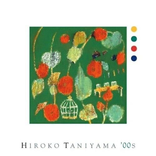 CD】谷山浩子 / HIROKO TANIYAMA'00s (YCCW-10126) - メルカリ