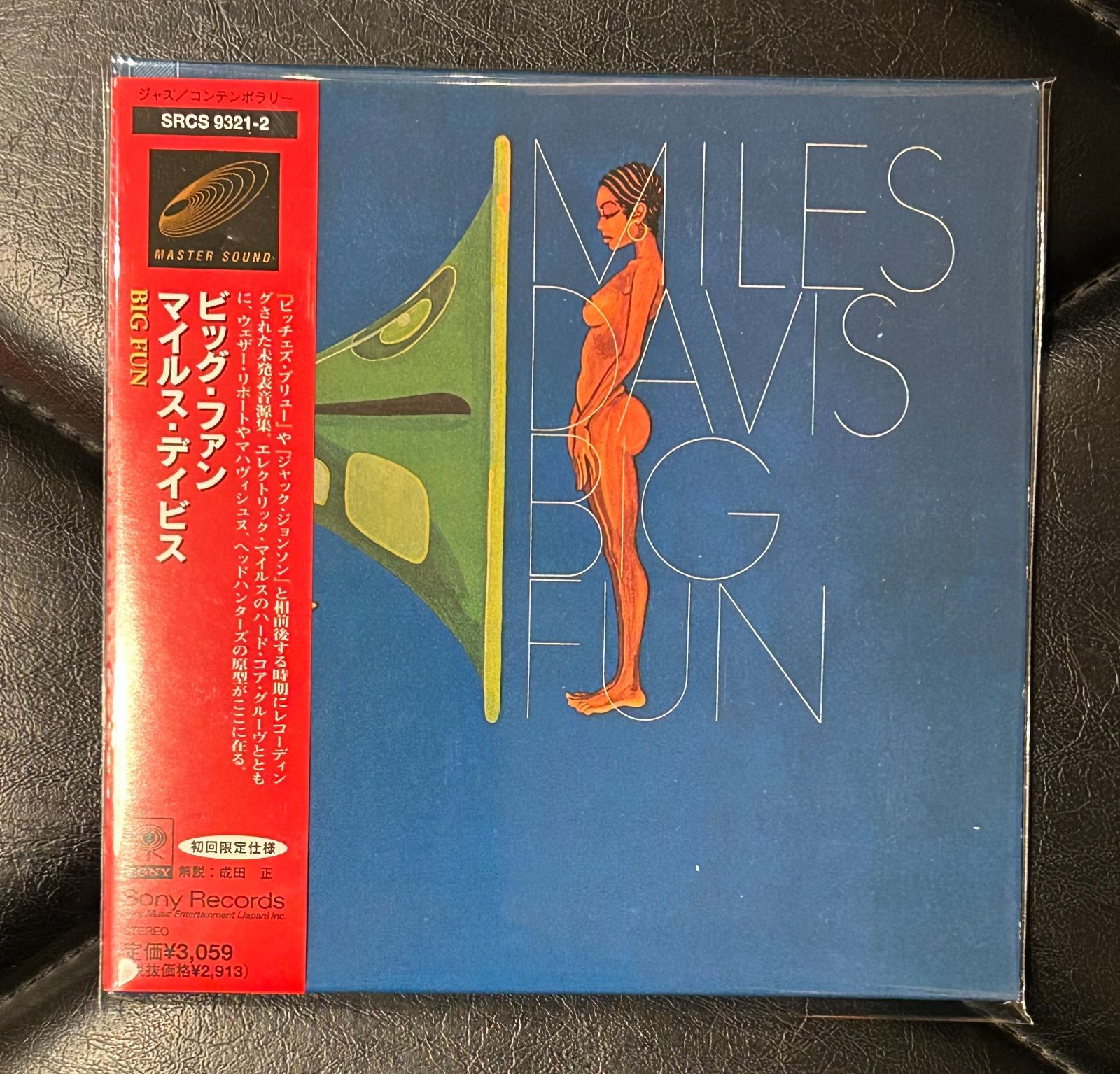帽子帯付きMiles Davis/Big Fun 帽子帯付きMiles Davis/Big Fun - メルカリ