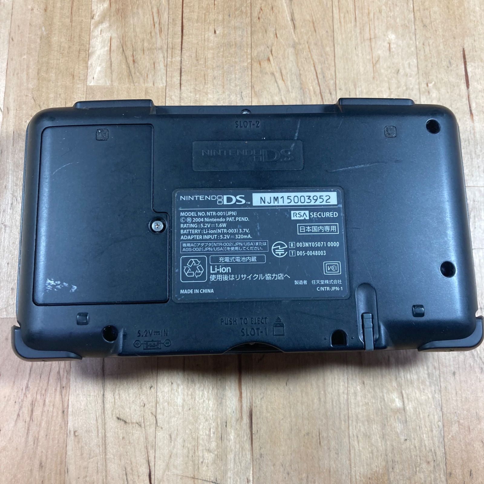 DS本体