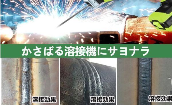 ポータブル