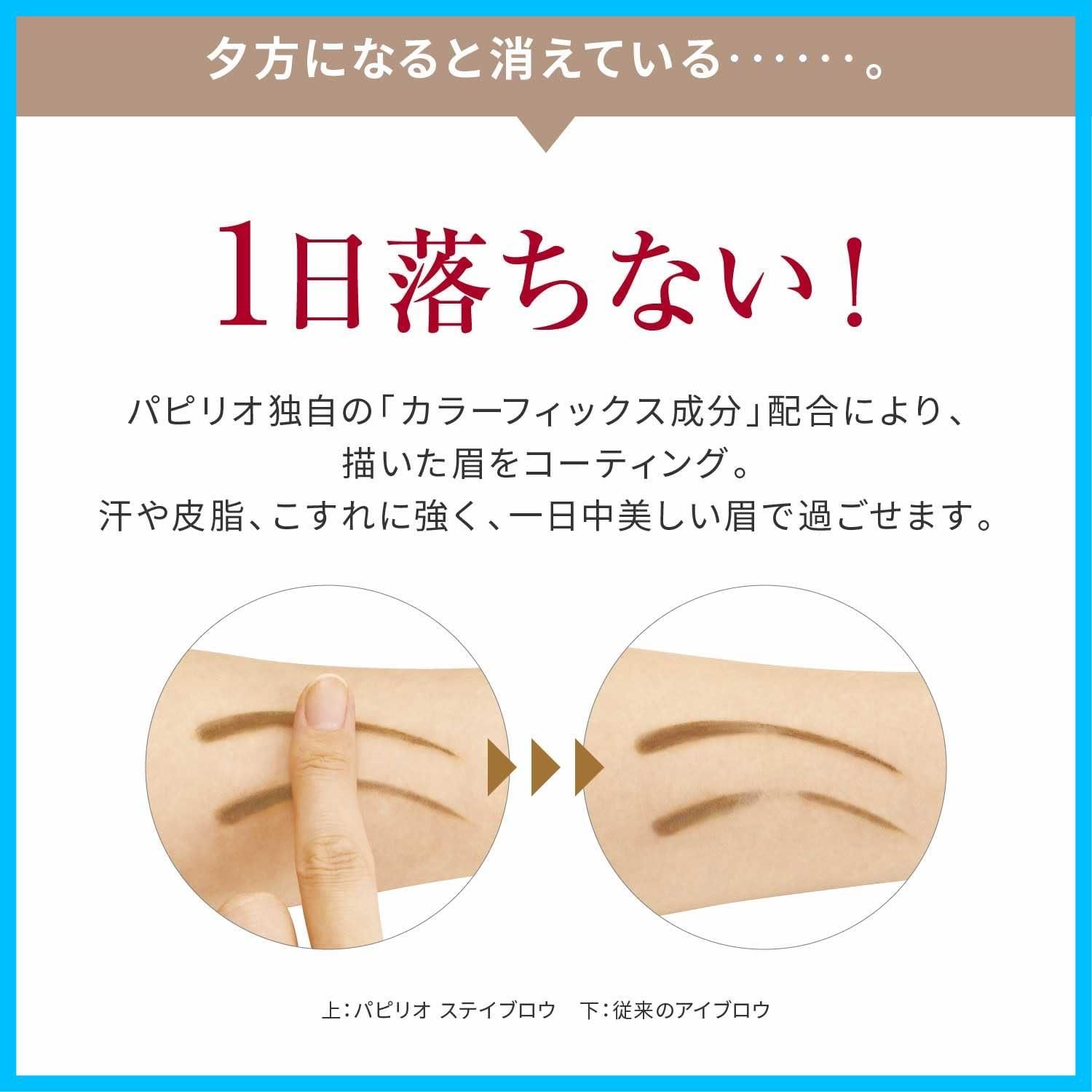 自然な仕上がり
