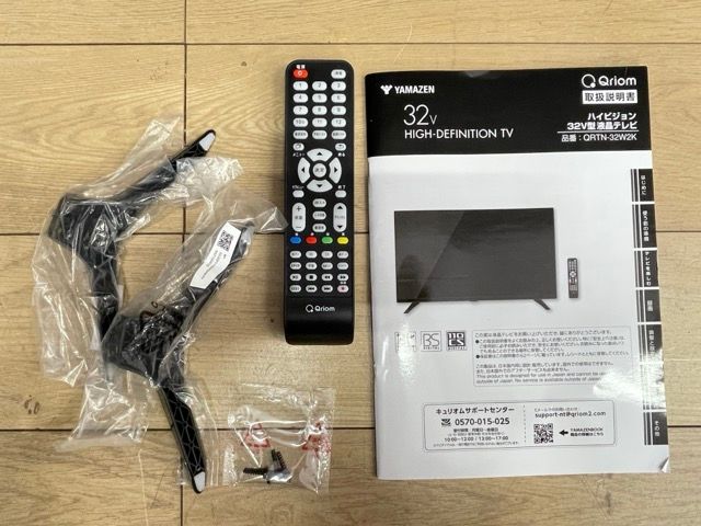 山善 キュリオム 32インチ 液晶テレビ YAMAZEN QRTN-32W2K main-s1y77.jpg