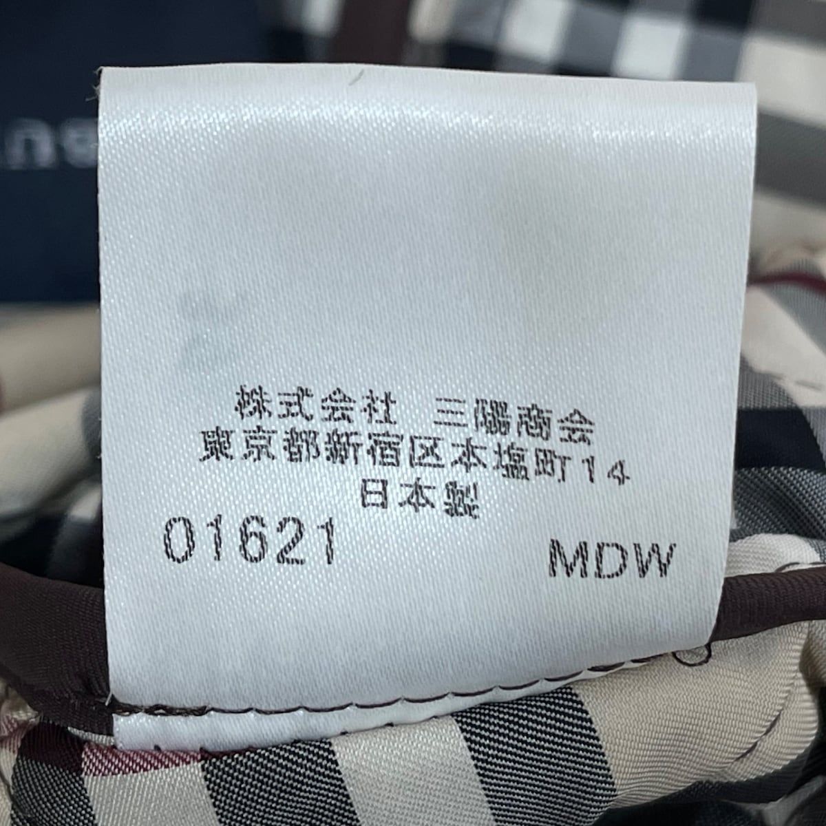 Burberry LONDON(バーバリーロンドン) ブルゾン サイズ36 M レディース ...