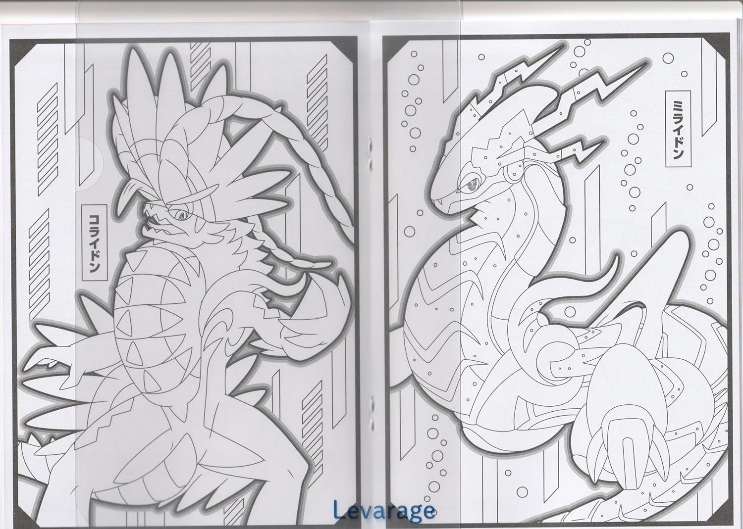 二冊セット ぬりえ ポケットモンスター 塗り絵 二種セット - メルカリ
