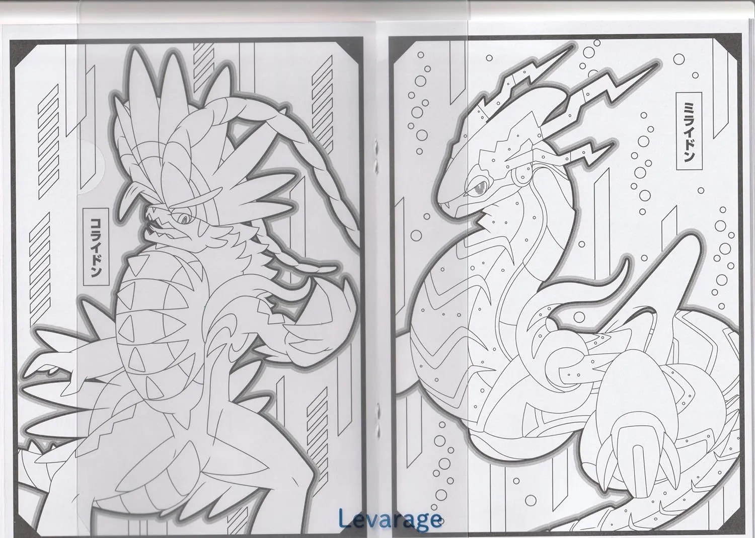 二冊セット ぬりえ ポケットモンスター 塗り絵 二種セット|mercari