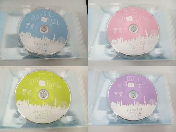 きょうは会社休みます。 DVD-BOX〈6枚組〉 DVD きょうは会社休みます。