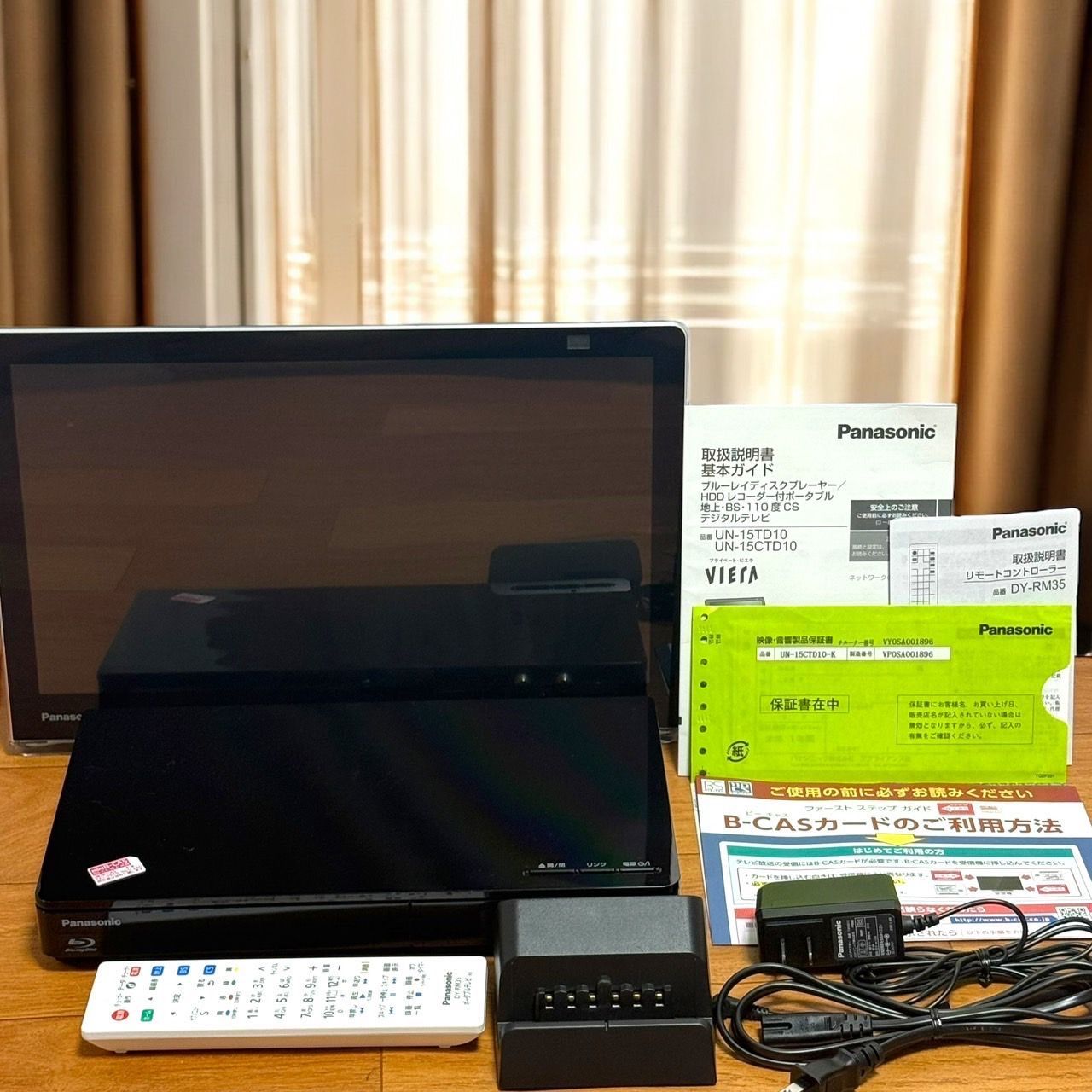 パナソニック　プライベートビエラ　UN-15CTD10-K ブラック　20年製 Amazon.co.jp: Panasonic UN-15CTD10-K 15V Portable LCD TV