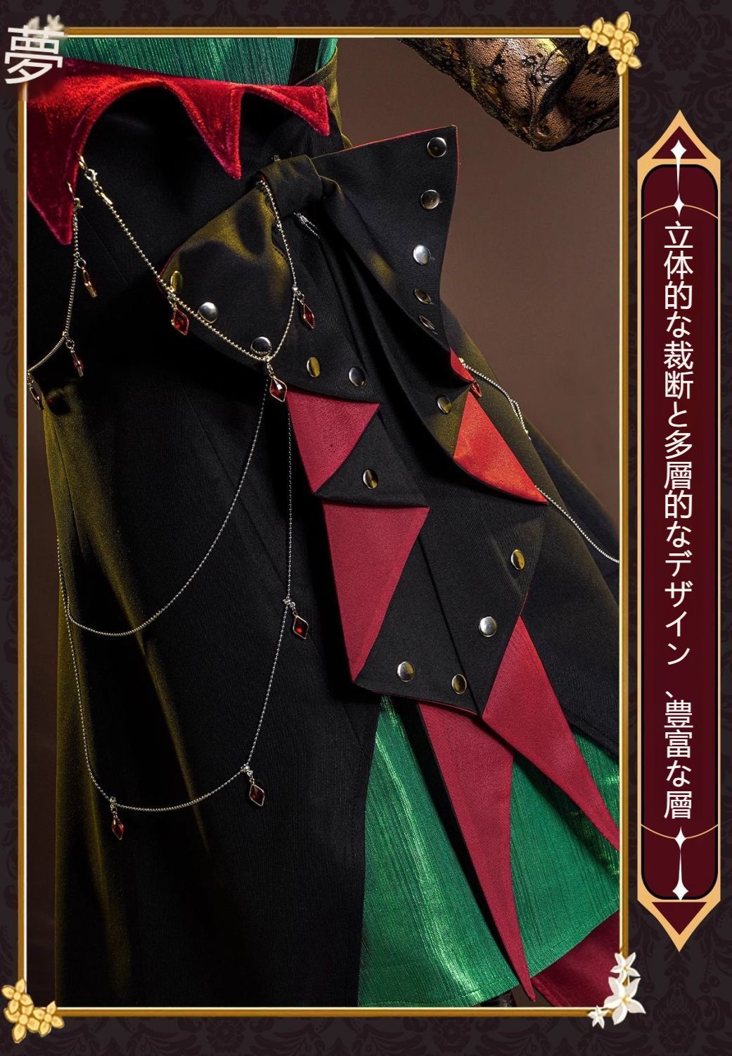 ハロウィン仮装