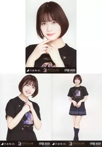 中古】生写真(乃木坂46) ◇伊藤純奈/「乃木坂46 9th YEAR BIRTHDAY