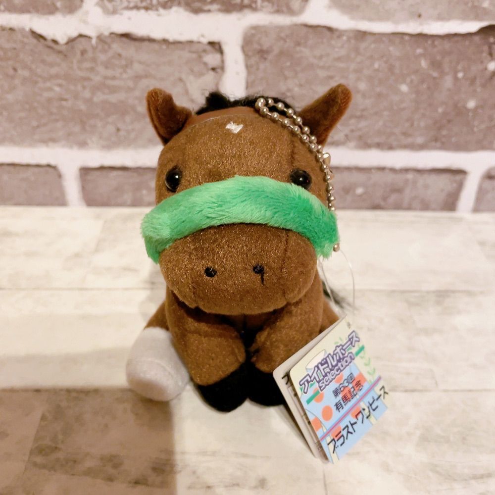 有馬記念 ブラストワンピース 競馬ぬいぐるみ アイドルホース - メルカリ