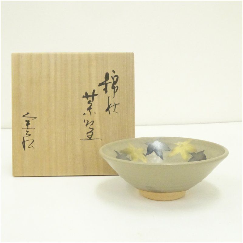 京焼 安田全宏造 錦秋茶碗（共箱） 茶道 抹茶 おしゃれ 抹茶茶碗
