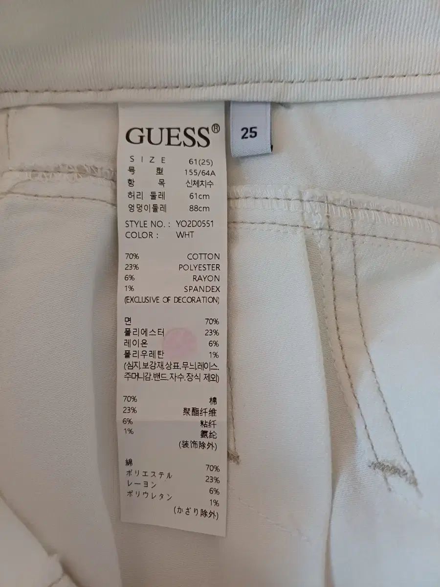 GUESS ゲス