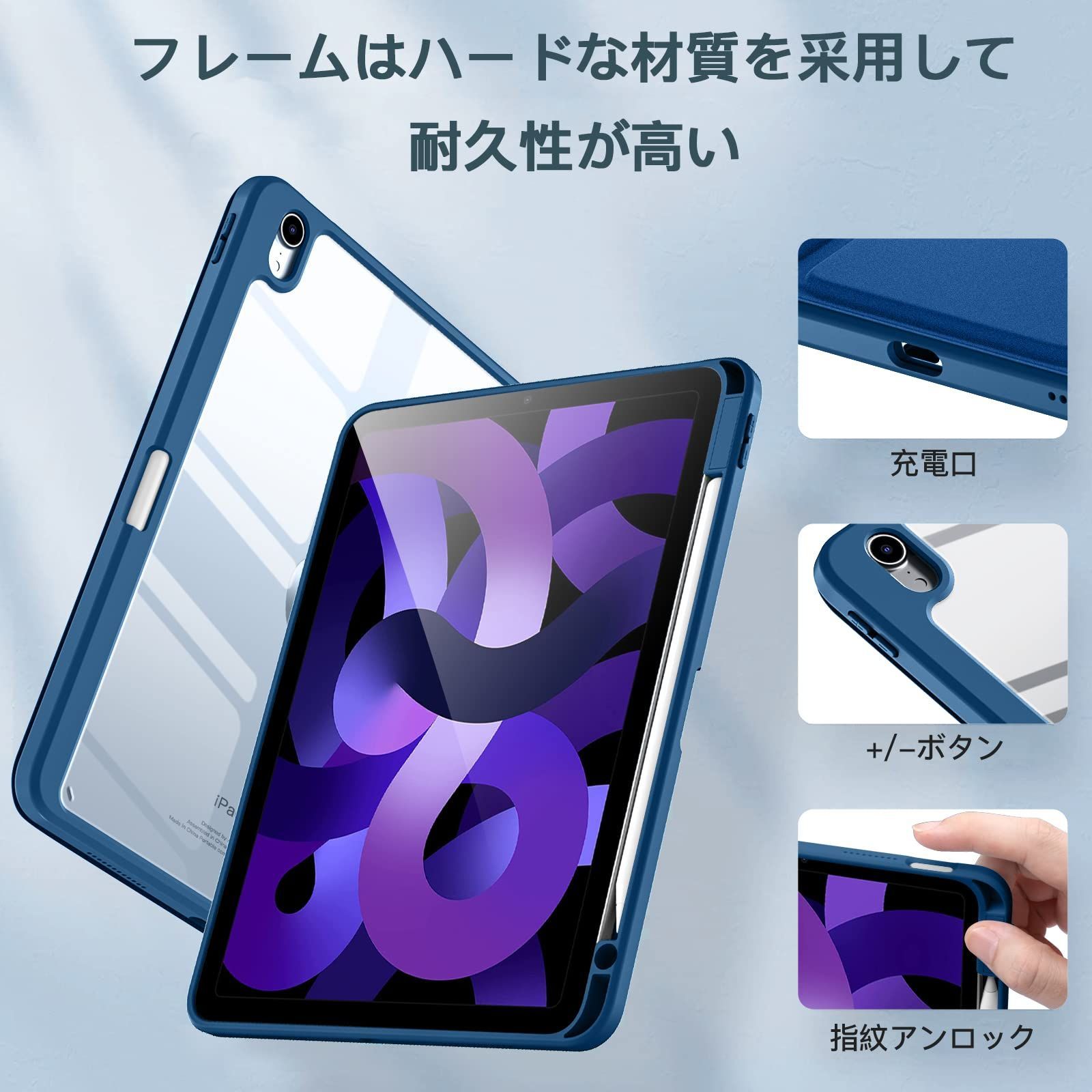 特価セール】Maledan iPad Air5 ケース 2022革新 iPad air 第5世代