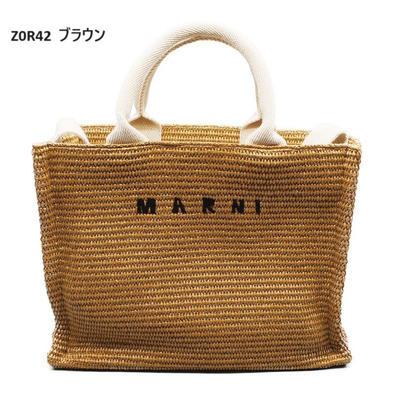 ☆2024春夏入荷☆MARNI マルニ SHMP0077U0P3860 かごバッグ ロゴ スモール バスケット トートバッグ ハンドバッグ ブラウン  メンズ - メルカリ