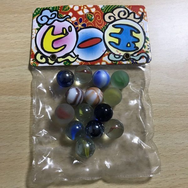 送料無料 池田工業社 ビー玉 ビーダマ レトロ ビンテージ 昭和 当時物