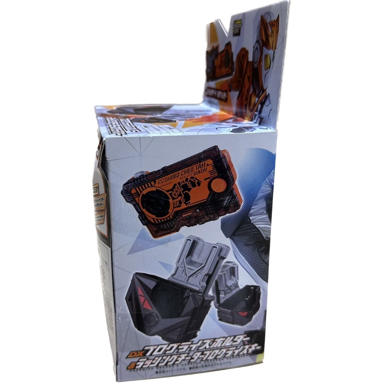仮面ライダーゼロワン DXセット③ 仮面ライダーゼロワン DX飛電