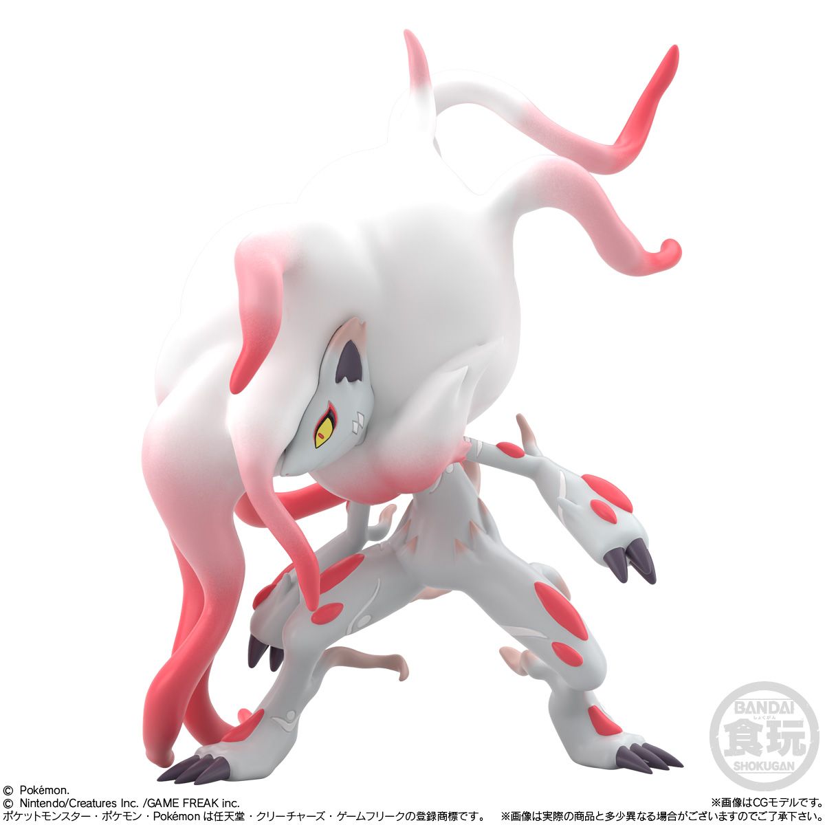 ポケモンスケールワールド　ヒスイ地方 ポケモンスケールワールド ヒスイ地方【1BOX10個入り】 - メルカリ
