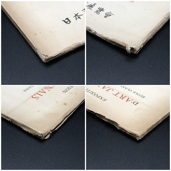 ポスター制作 闘争