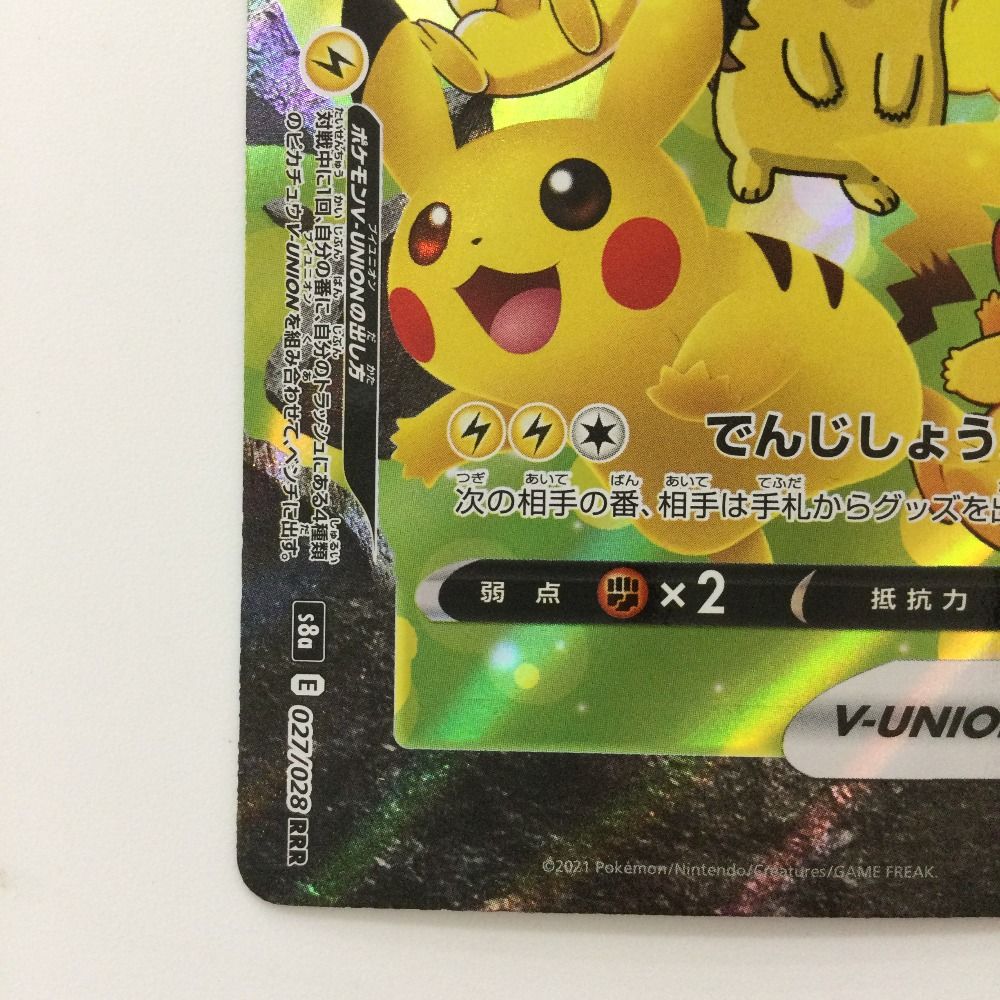 ポケモンカード 21枚セット 2021 Pokemon Japanese: 25th Anniversary Collection- Foil